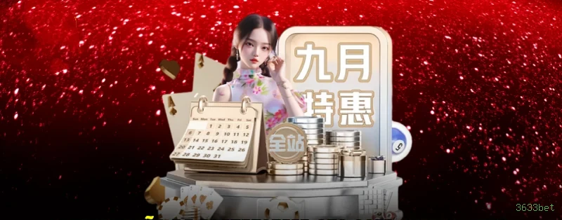 Depósito PIX 3633bet